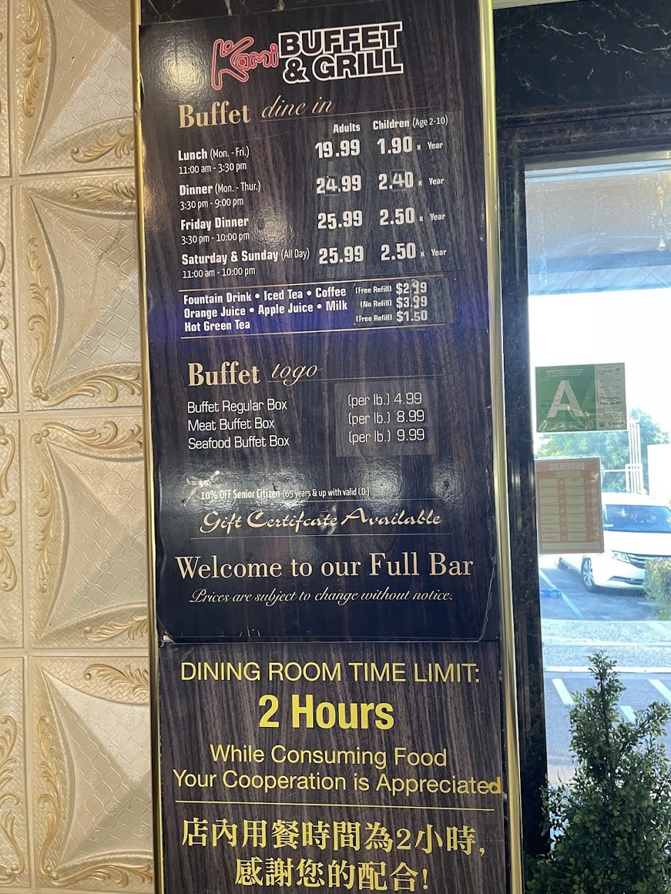 Printed menu with dine-in buffet and beverages.